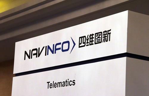 聯(lián)發(fā)科子公司擬最高1億美元投資四維圖新子公司