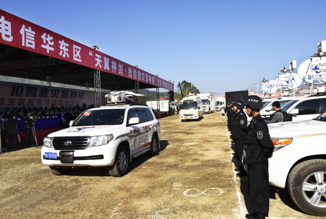 中國電信華東區(qū)應(yīng)急通信演練現(xiàn)場