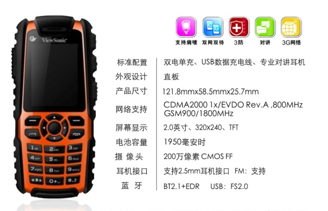 優(yōu)派A7 優(yōu)派A7