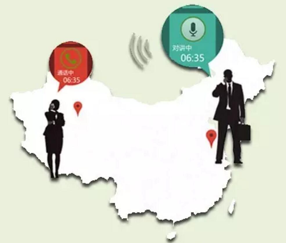 天翼對講 天翼對講