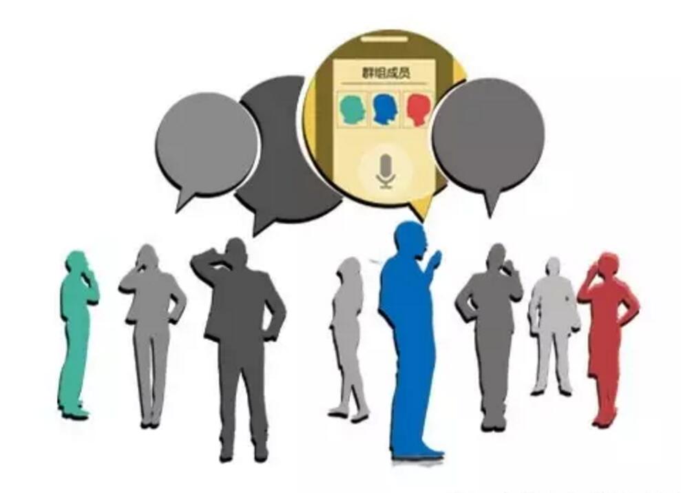 天翼對講 天翼對講