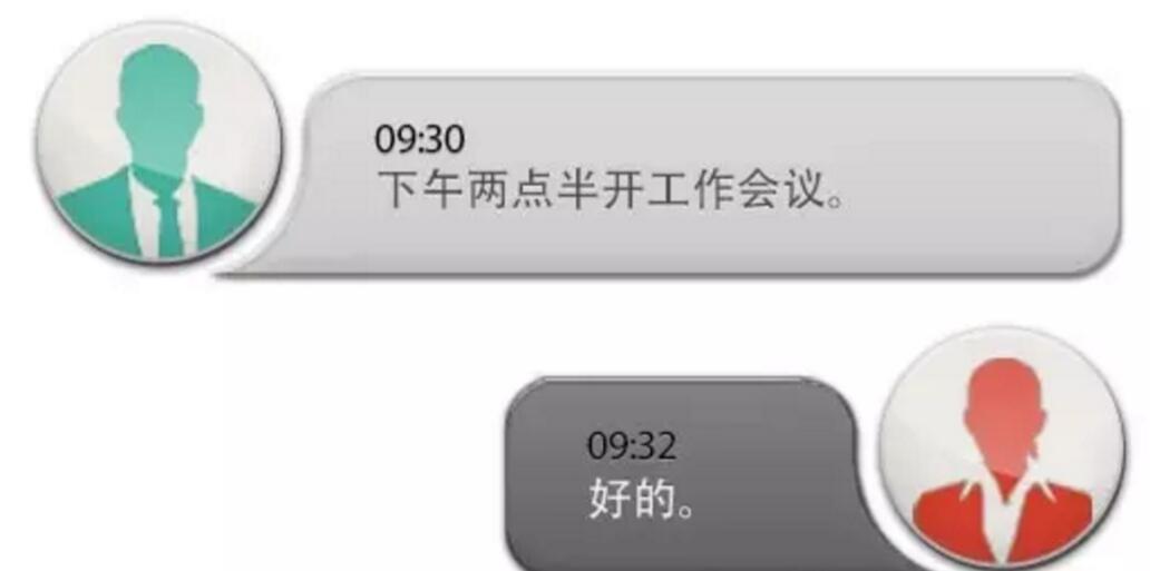 天翼對講 天翼對講