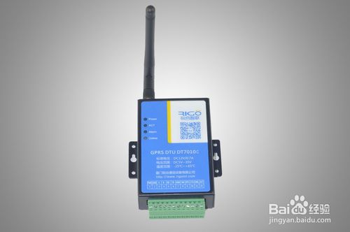 基于GPRS專網(wǎng)系統(tǒng)數(shù)據(jù)采集通信組網(wǎng)方案