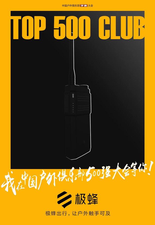 小米對(duì)講機(jī)二代真機(jī)圖泄露:外觀看起來更酷 小米對(duì)講機(jī)二代真機(jī)圖泄露:外觀看起來更酷