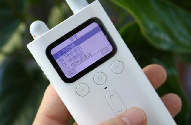 小米對(duì)講機(jī)二代真機(jī)圖泄露:外觀看起來更酷 小米對(duì)講機(jī)二代真機(jī)圖泄露:外觀看起來更酷