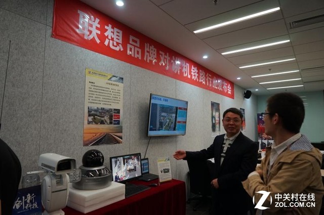 聯(lián)想推出品牌對講機 正式進(jìn)軍鐵路行業(yè)