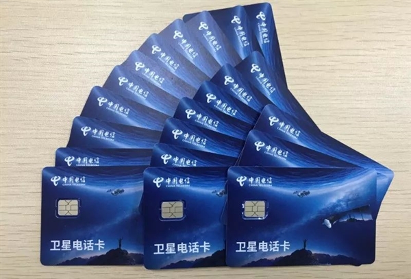 中國自主衛(wèi)星電話正式放號:再聽不到“不在服務(wù)區(qū)”