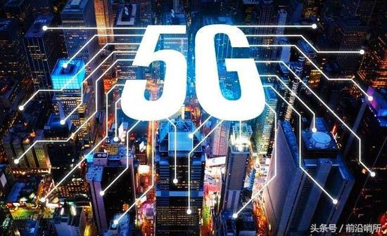 5G技術(shù)