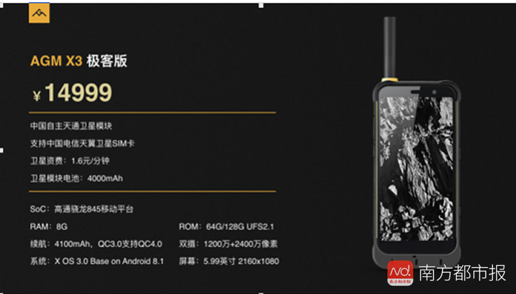 imagefile 衛(wèi)星.png