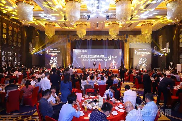 OFweek 2018SƱЇ̫ܹИI(y)u(png)x@(jing)νҕ