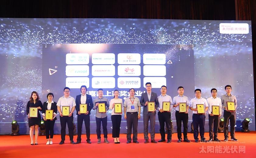 OFweek 2018SƱЇ̫ܹИI(y)u(png)x@(jing)νҕ