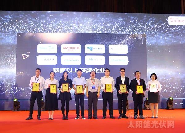 OFweek 2018SƱЇ̫ܹИI(y)u(png)x@(jing)νҕ