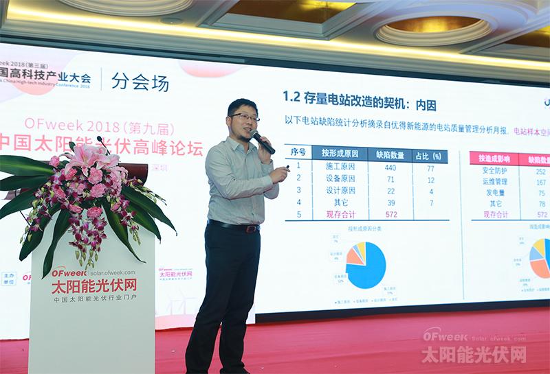 OFweek 2018ھŌãЇ(gu)̫(yng)ܹ߷Փɹek