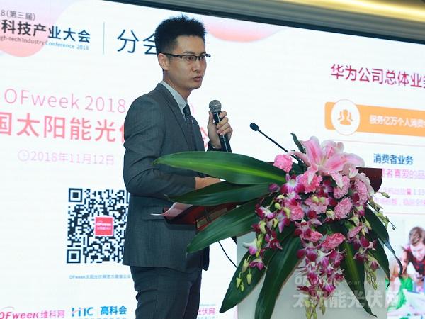 OFweek 2018ھŌãЇ(gu)̫(yng)ܹ߷Փɹek