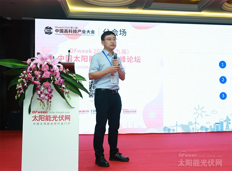 OFweek 2018ھŌãЇ(gu)̫(yng)ܹ߷Փɹek