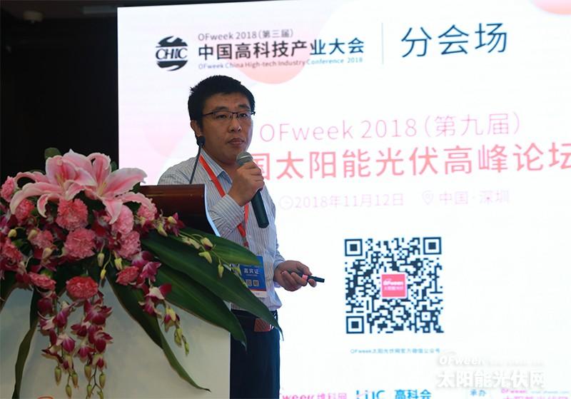 OFweek 2018ھŌãЇ(gu)̫(yng)ܹ߷Փɹek