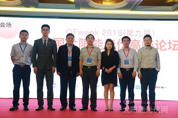 OFweek 2018ھŌãЇ(gu)̫(yng)ܹ߷Փɹek