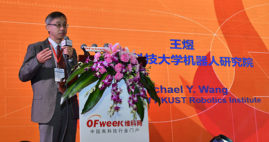 OFweek(第三屆)2018中國高科技產(chǎn)業(yè)大會深圳盛大開幕 OFweek(第三屆)2018中國高科技產(chǎn)業(yè)大會深圳盛大開幕