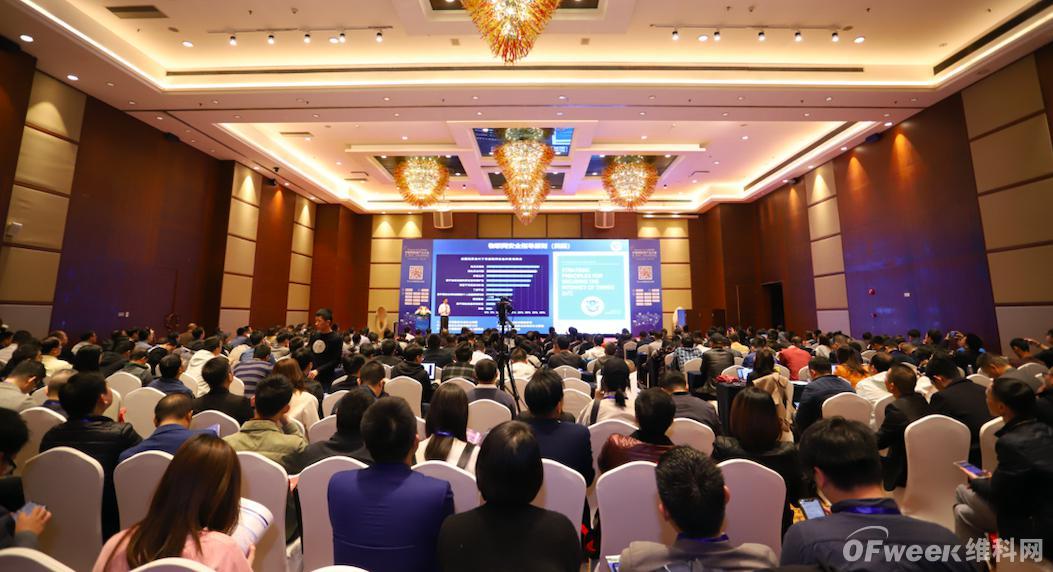 ٕOFweek 2019Čã(lin)W(wng)a(chn)I(y)Ļ