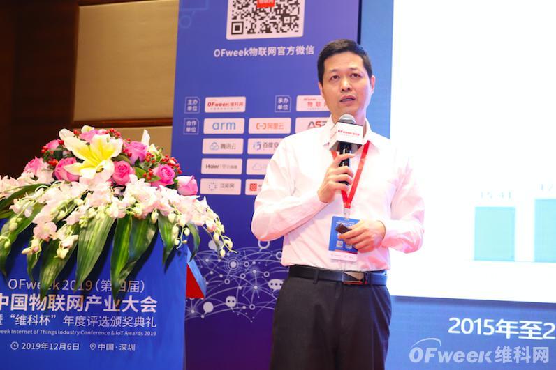 ٕOFweek 2019Čã(lin)W(wng)a(chn)I(y)Ļ