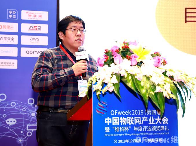 ٕOFweek 2019Čã(lin)W(wng)a(chn)I(y)Ļ