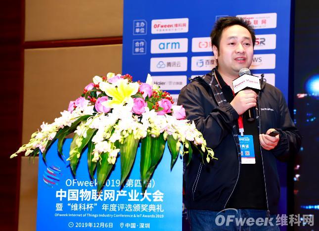 ٕOFweek 2019Čã(lin)W(wng)a(chn)I(y)Ļ