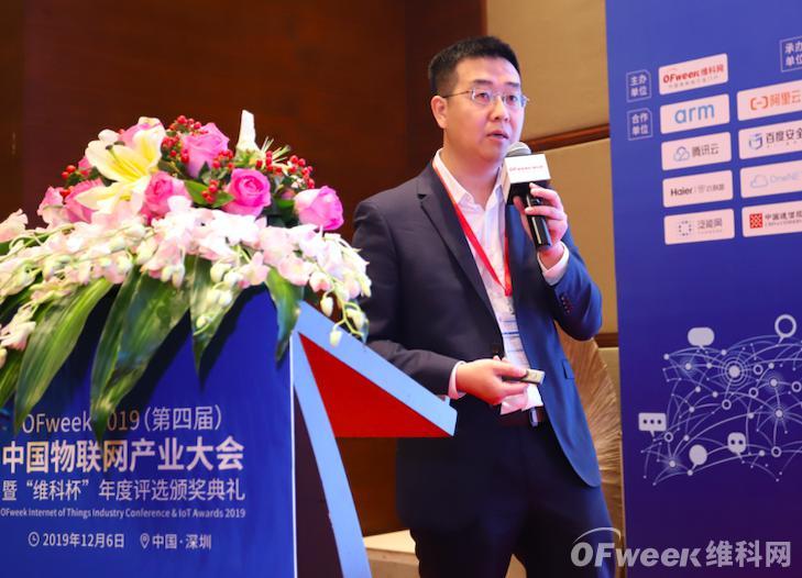 ٕOFweek 2019Čã(lin)W(wng)a(chn)I(y)Ļ