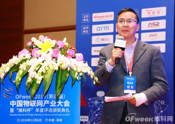 ٕOFweek 2019Čã(lin)W(wng)a(chn)I(y)Ļ