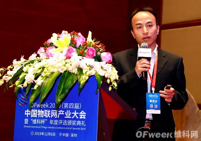 ٕOFweek 2019Čã(lin)W(wng)a(chn)I(y)Ļ