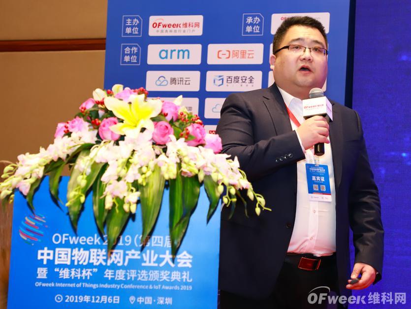 ٕOFweek 2019Čã(lin)W(wng)a(chn)I(y)Ļ