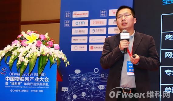 ٕOFweek 2019Čã(lin)W(wng)a(chn)I(y)Ļ