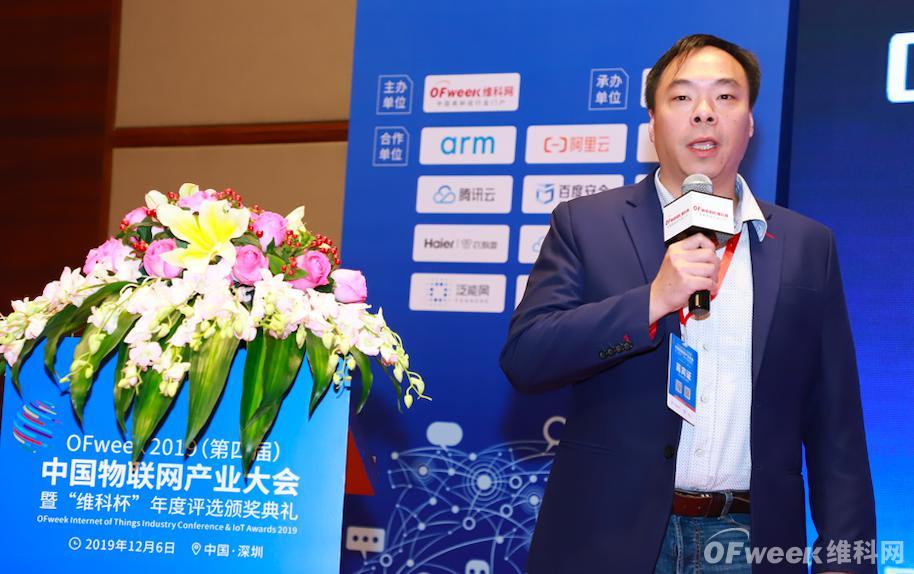 ٕOFweek 2019Čã(lin)W(wng)a(chn)I(y)Ļ