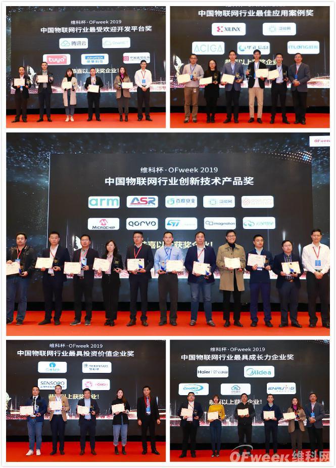 ٕOFweek 2019Čã(lin)W(wng)a(chn)I(y)Ļ