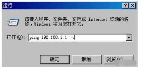 IP互聯(lián)中繼臺系統(tǒng)常見問題解答