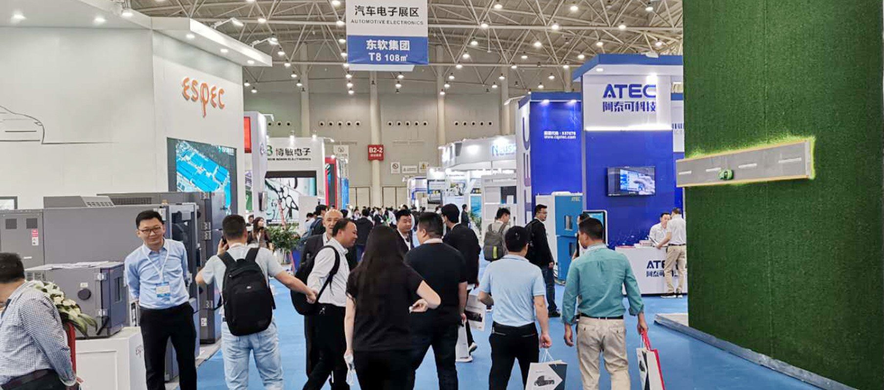 綠色發(fā)展 科技創(chuàng)新--2021 中國國際汽車技術展覽會