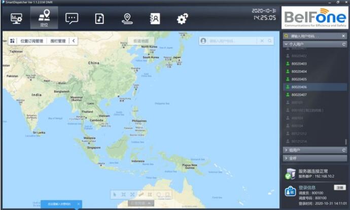 北峰多制式數字集群系統為機場地勤部門通信保駕護航