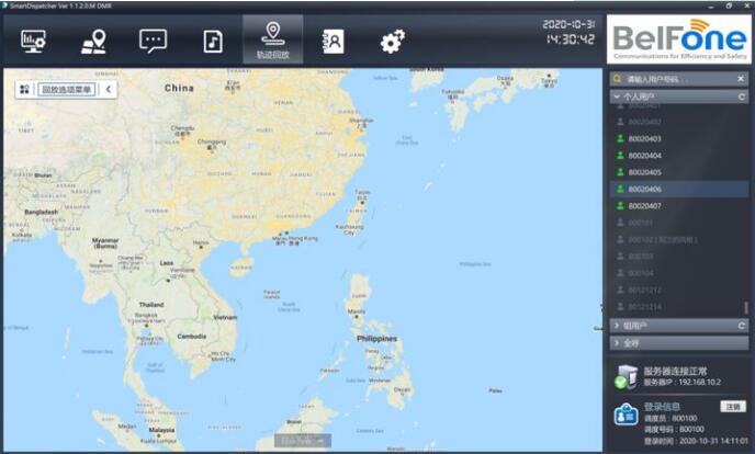 北峰多制式數字集群系統為機場地勤部門通信保駕護航