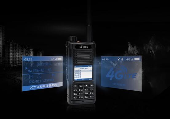 公專融合對講機(jī)