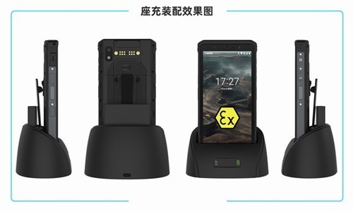 盾魂新款H6防爆手機對講機一體RTK高精度定位掃描頭三防手持智能終端 盾魂新款H6防爆手機對講機一體RTK高精度定位掃描頭三防手持智能終端