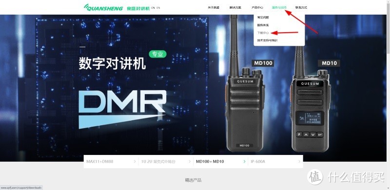 ȪʢUV-K5UV-K6lܛ̼(j)ʾ