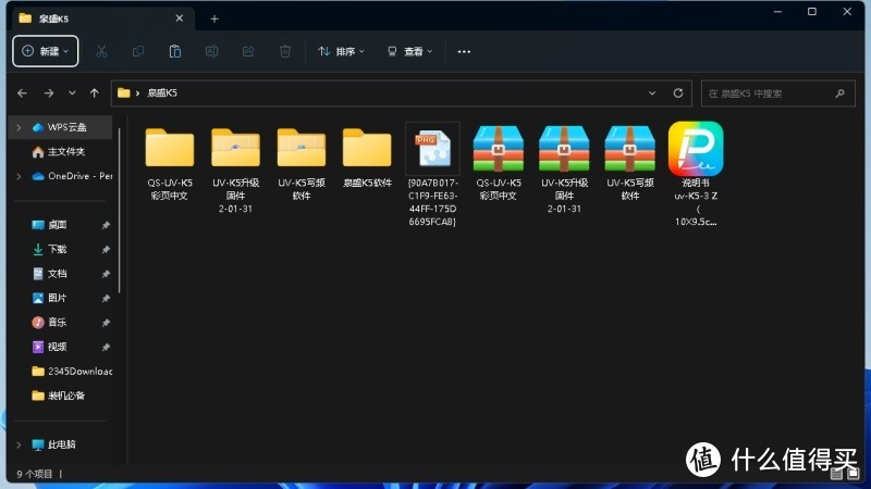 ȪʢUV-K5UV-K6lܛ̼(j)ʾ