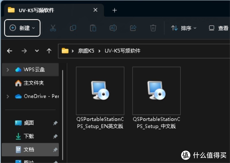 ȪʢUV-K5UV-K6lܛ̼(j)ʾ