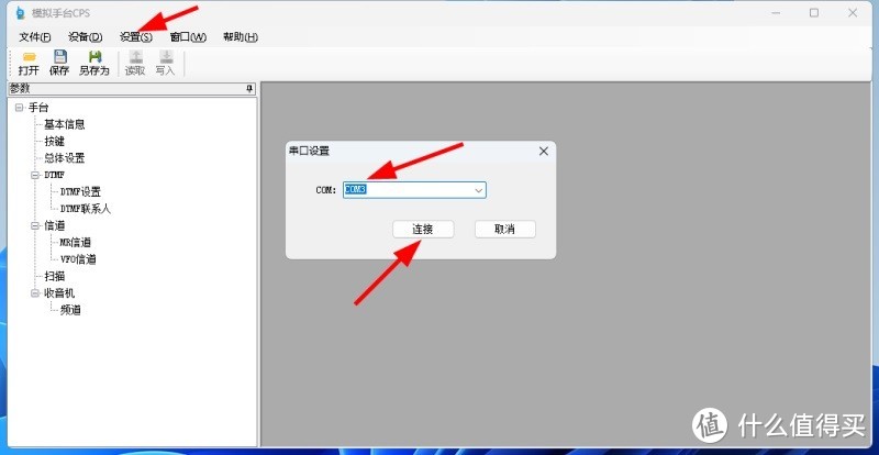 ȪʢUV-K5UV-K6lܛ̼(j)ʾ