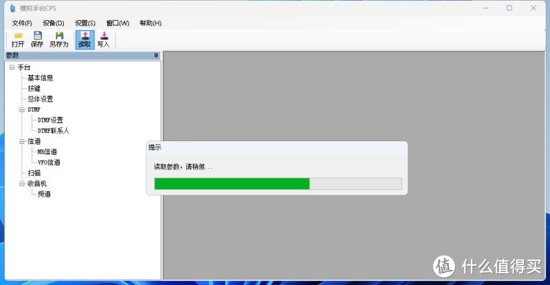 ȪʢUV-K5UV-K6lܛ̼(j)ʾ