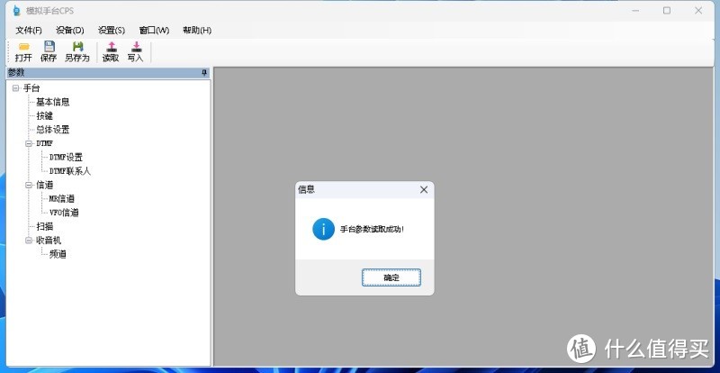 ȪʢUV-K5UV-K6lܛ̼(j)ʾ