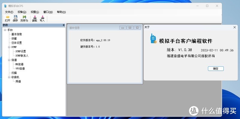 ȪʢUV-K5UV-K6lܛ̼(j)ʾ