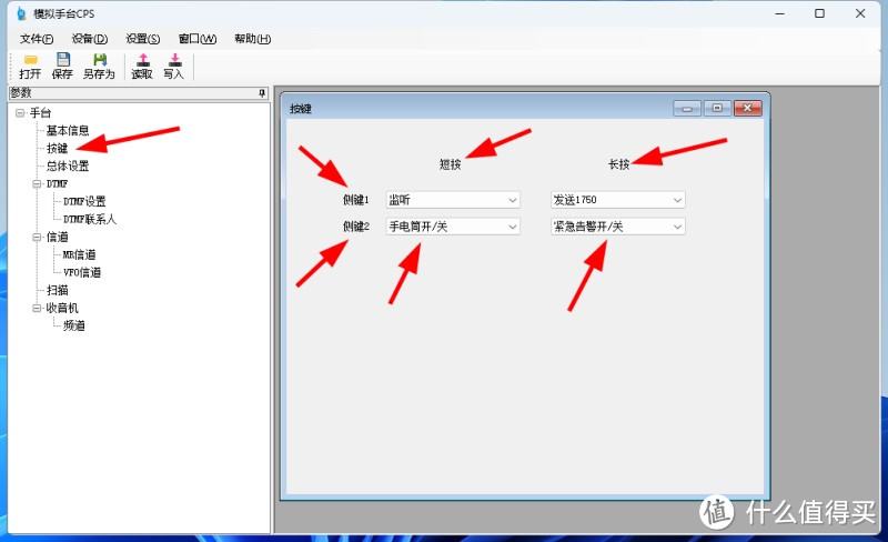 ȪʢUV-K5UV-K6lܛ̼(j)ʾ