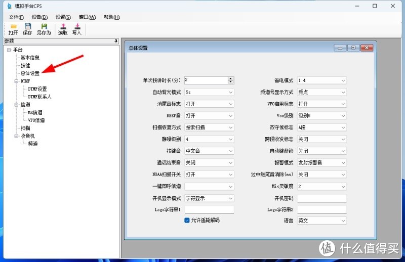 ȪʢUV-K5UV-K6lܛ̼(j)ʾ