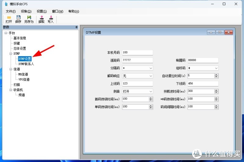 ȪʢUV-K5UV-K6lܛ̼(j)ʾ