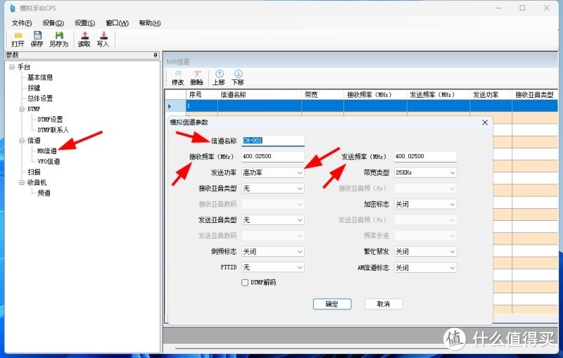 ȪʢUV-K5UV-K6lܛ̼(j)ʾ